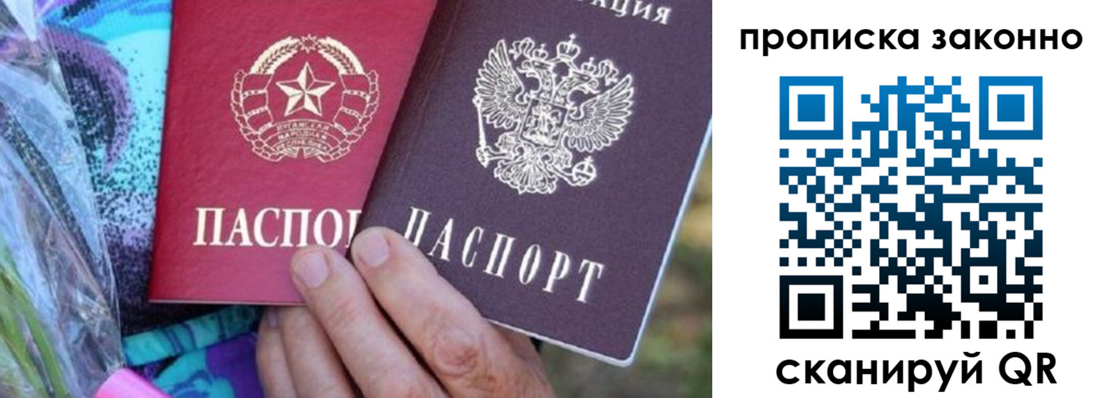 найти адрес прописки в Чапаевске