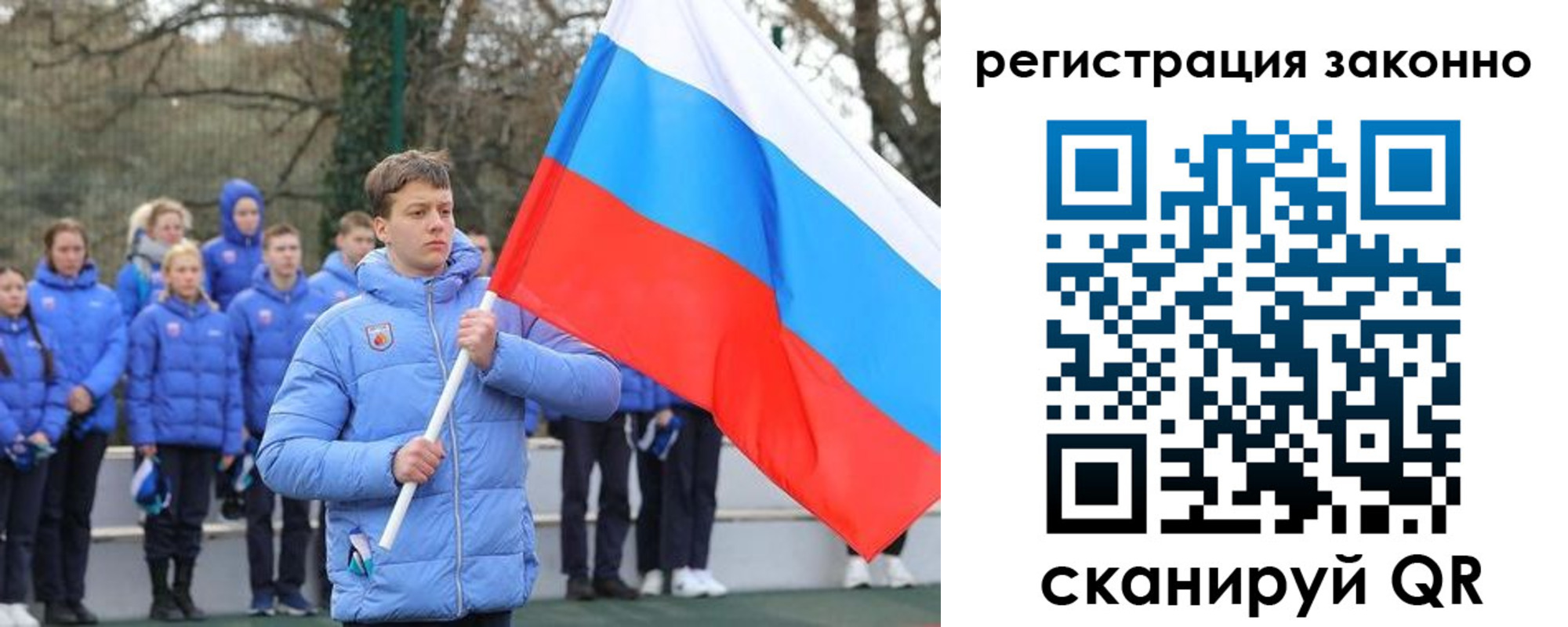 временная регистрация купить в Чапаевске